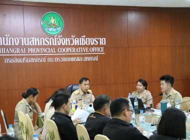 การประชุมประจำเดือนครั้งที่ 12/2567ประจำเดือนธันวาคม 2567 พารามิเตอร์รูปภาพ 36